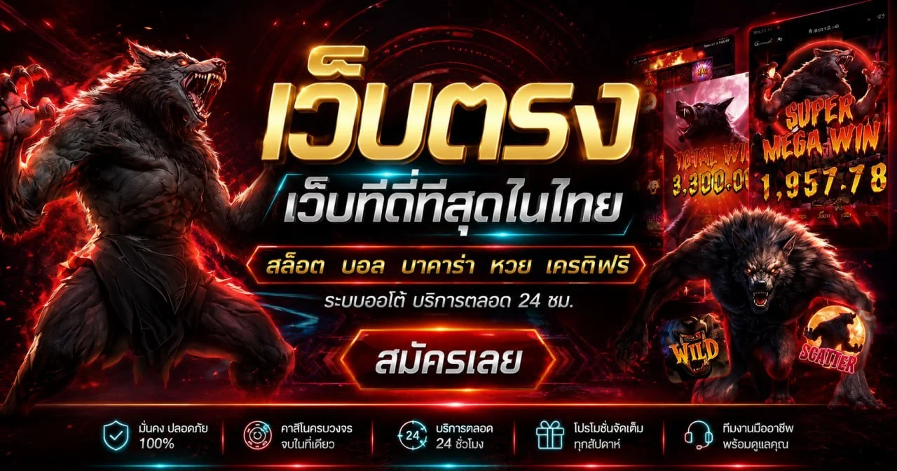 GYG888 ทางเข้าเว็บตรง สล็อต PG JILI ฝากถอนออโต้ 2026