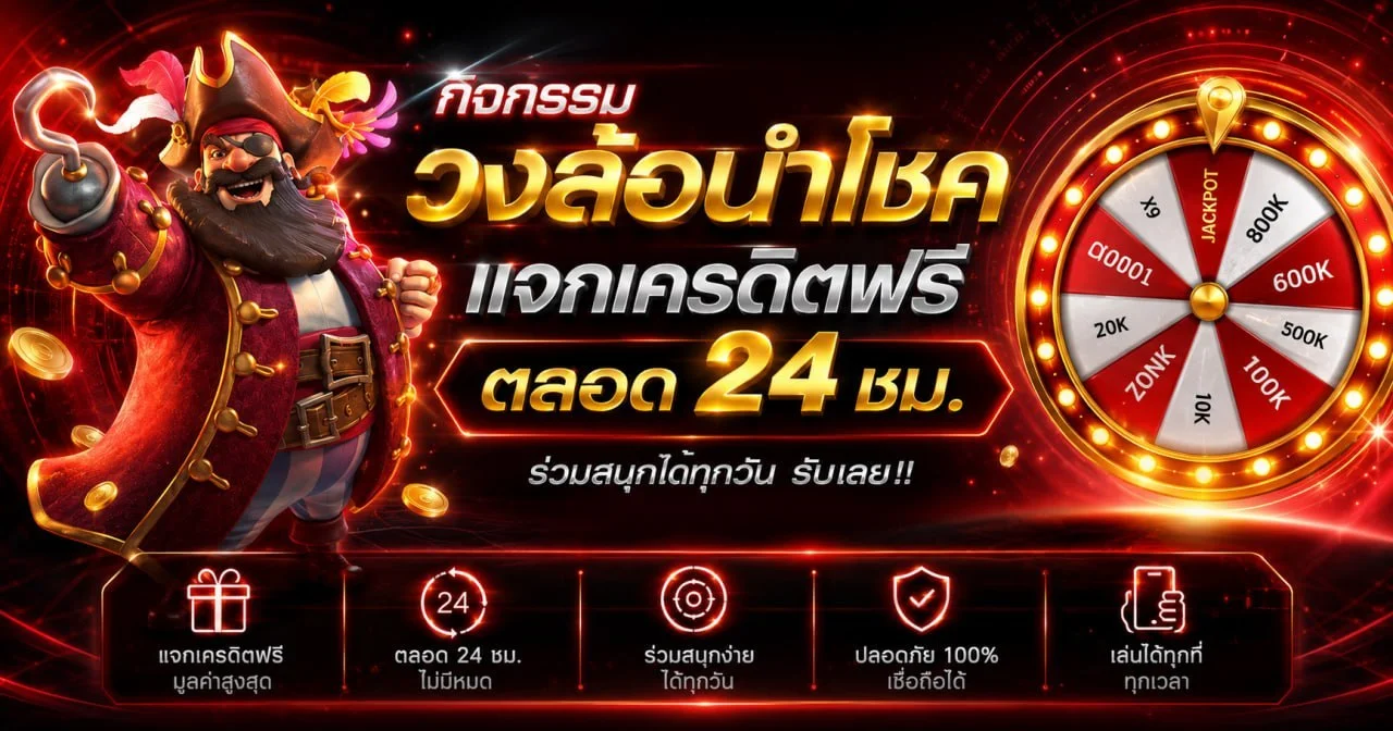 GYG888 ทางเข้าเว็บตรง สล็อต PG JILI ฝากถอนออโต้ 2026